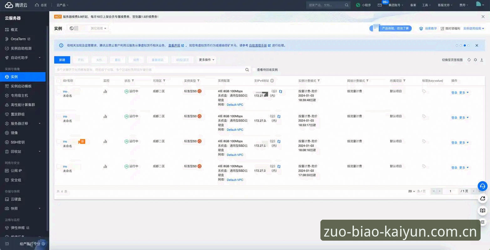 KAIYUN旧版兼容设置哪个好？从一场用户“踩坑”说起