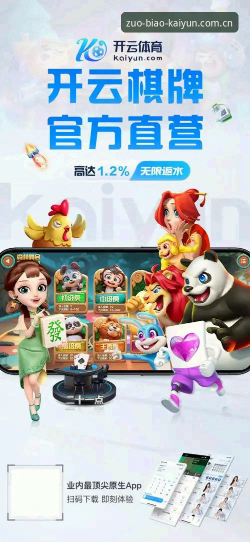 KAIYUN中国官网登录注册通道到底怎么走？2026入口开放后老用户该怎么办？