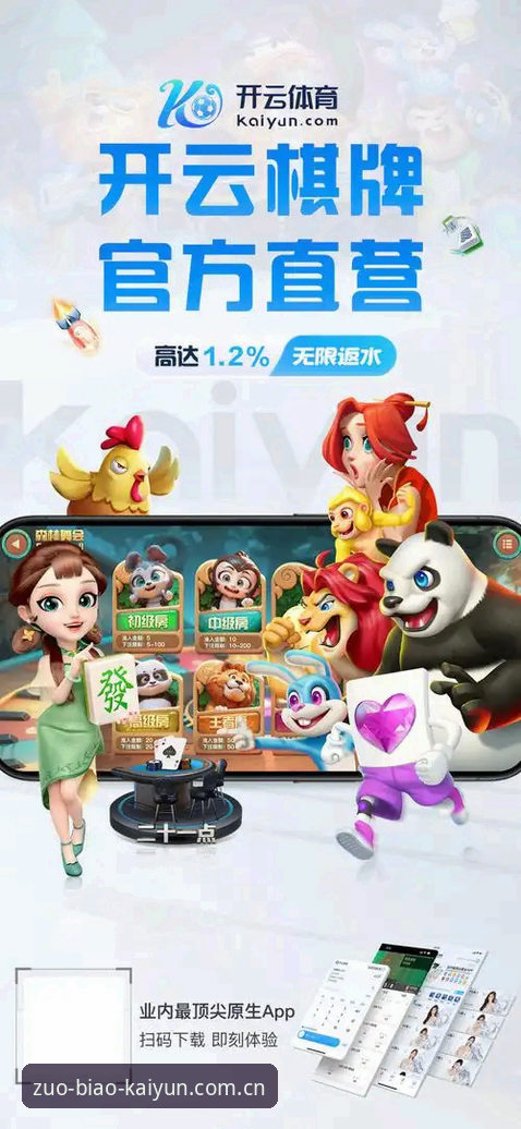 KAIYUN中国体育用户指南：新旧交替期的下载更新包完整指南