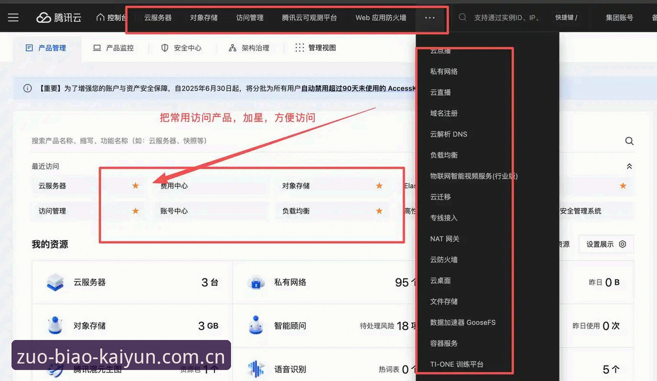 KAIYUN app下载更新包 3个关键点搞定KAIYUN app下载更新包——一个记者的现场还原