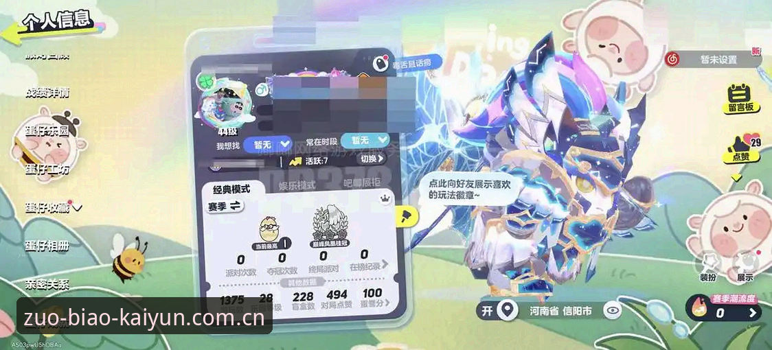 实战派老玩家教你走通KAIYUN中国官网登录注册通道，避开这3个坑至少省半小时